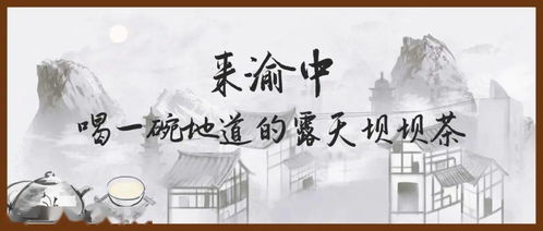 星座与生肖在茶馆里的对话