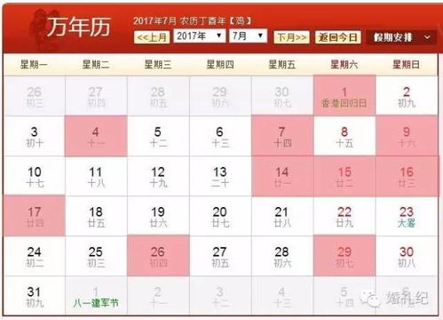 心念往昔陈旧居 毛躁微微