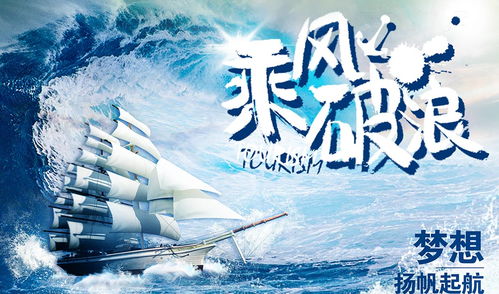 属猪人：贵人运来财运旺