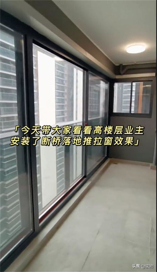 门较高窗较高？风水老头子我来唠嗑