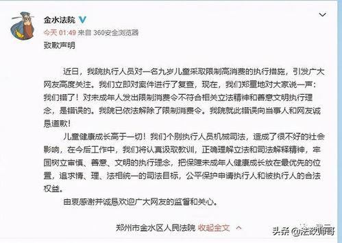 法律制度法规层面能不能要赔偿？