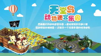 成都天堂岛门票优惠预订全攻略，吐血整理！