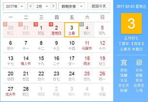 先说说那天到底是什么样的组合