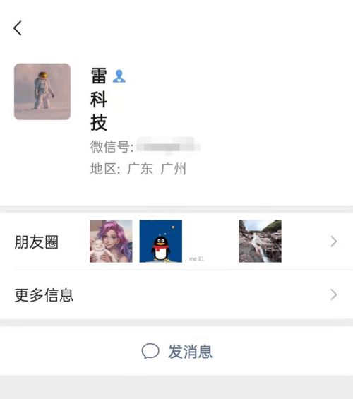 3. 虎年男生的活力
