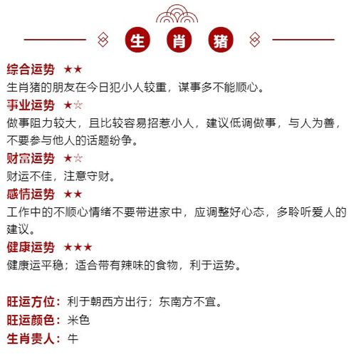 事业持续发展得心应手