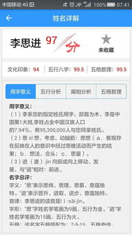 先呸两句当下起名界那一些