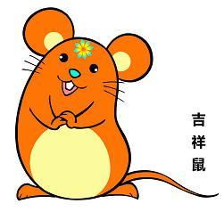 生肖与太岁：一谈旧雨隆冬