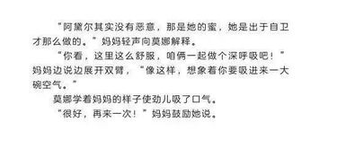 李风的故事