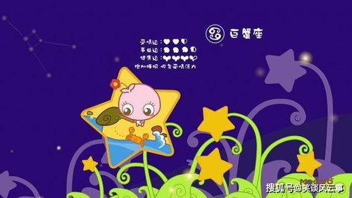 从星座和生肖看这场“洪灾”
