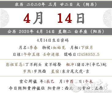 先把这一天拉进视线