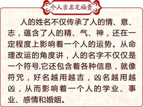 数理与八字的关系