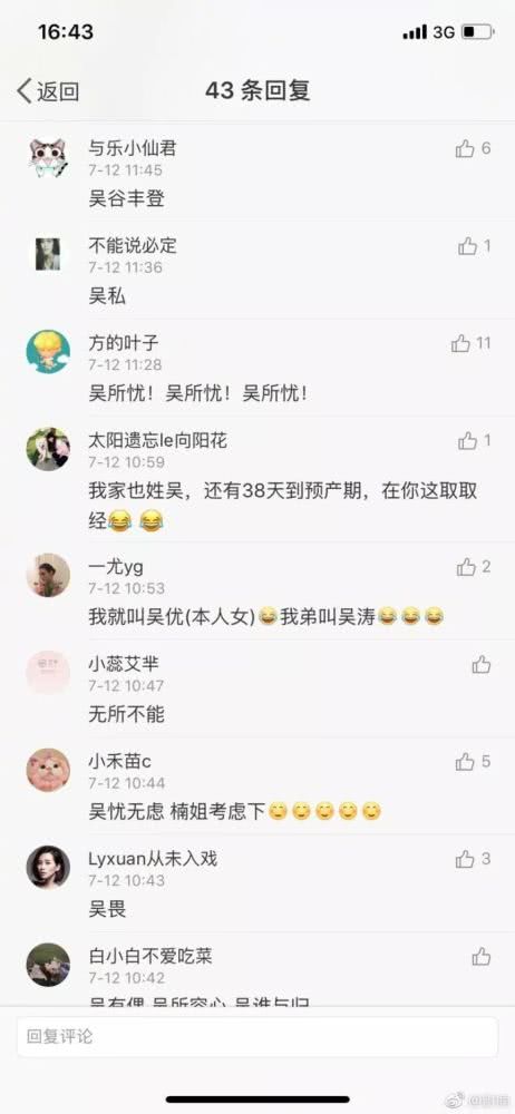 情感色彩：从幼稚到成熟的过渡