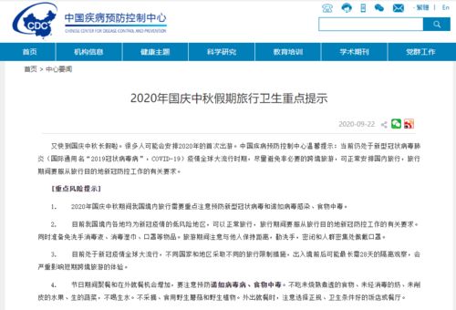 隐藏消费：处处是陷阱