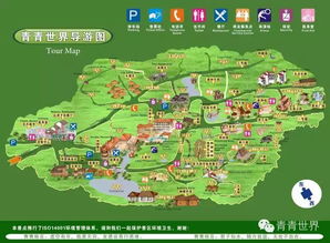 青青世界门票价格查询：一场说走就走的旅行还是坑爹的消费陷阱？