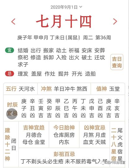 民间行业禁忌到底是哪些？