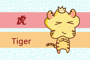 阿杜是哪个生肖？他属哪些？