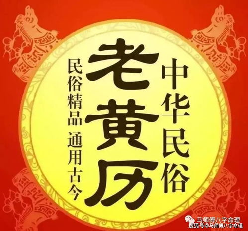秋分日黄历宜忌：把握良好运的细节