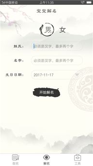 命名技巧