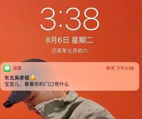 情感与自我实际价值