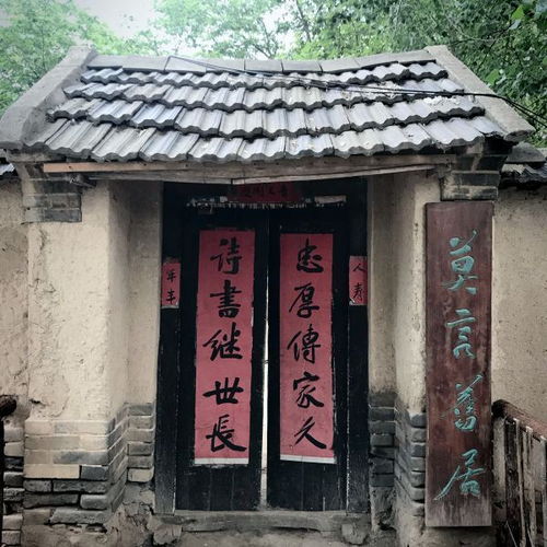 莫言故居门票优惠攻略：一场说走就走的文学之旅