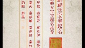 唐姓男孩起名的奇思妙想（噪音版）