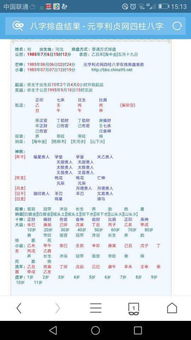 其他注意事项