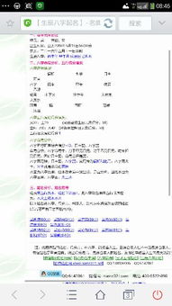 1. 字词的选择：寻宝之旅