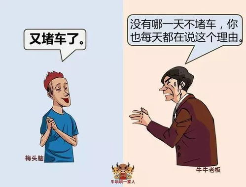 三、人际关系——谁在偷走你的平安感？