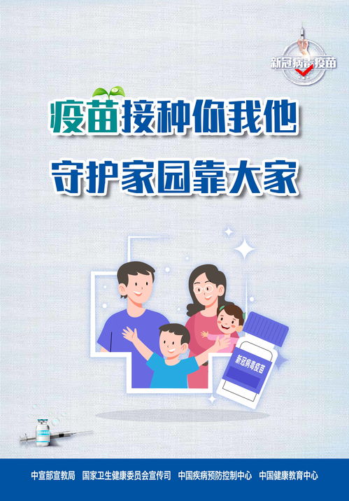 3. 自我保障与防备：
