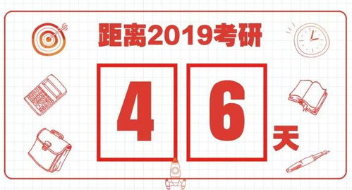 星座与八月十六日