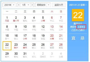 躲春是啥，为啥要躲春？