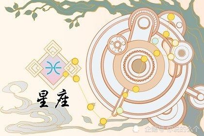 最配的星座盘点