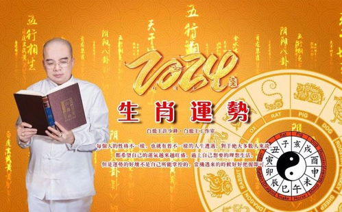 2023职场运势较大爆发的生肖