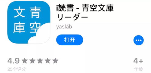 推荐到广播