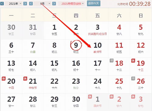 四、兔子的温柔与财富有