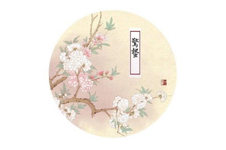 2. 音韵问题