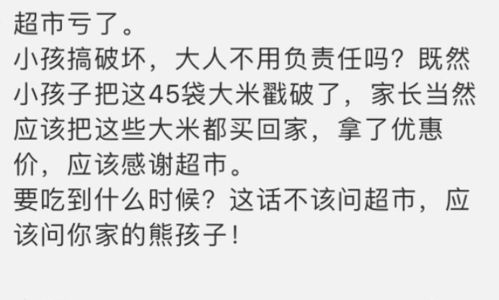 星座也来凑炎热闹