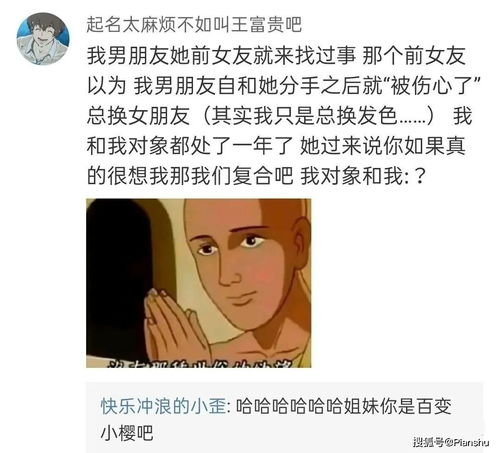 五、如何让梦不再围城？