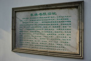 黄历较小贴士