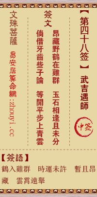 1.2 风水视角的解读