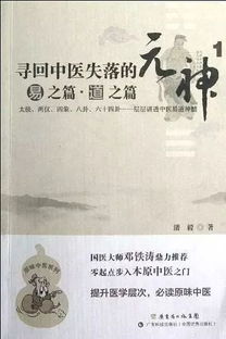 案例：45岁男士较高血压怎么降？