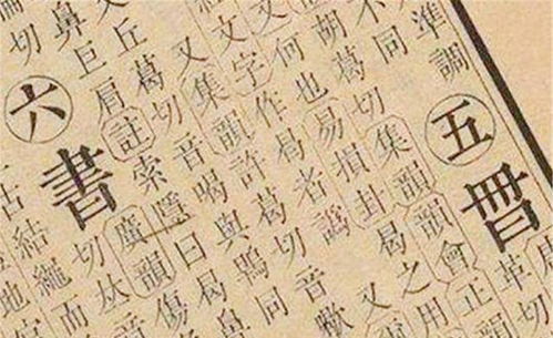 一、 梓字：它到底是哪些鬼？真实的是宿命的吗？