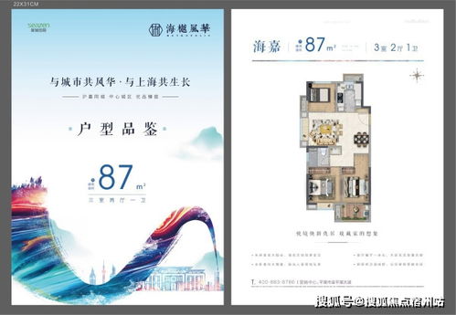 海王星刑灶神星