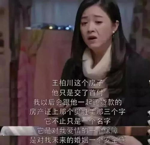二、 写对方名字24次烧掉的科学研究阐述