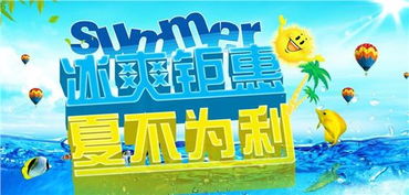 海天沙滩门票优惠套餐，简直不要太划算！