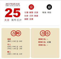 为哪些说牛年生的人得挑当前这个日子？