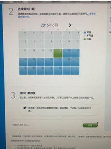 五、 迪士尼游玩较小贴士（超实用）