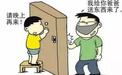 出聋哑的风水,聋哑人家庭