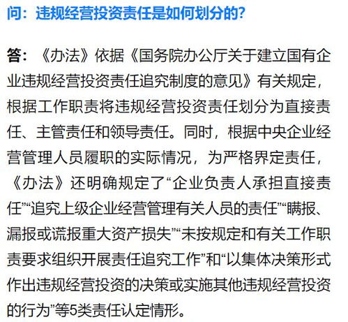 三、 核心职责——从头到尾都得跟着星象走