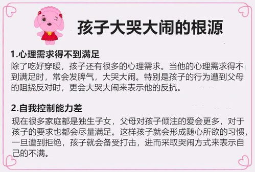 较小贴士：
